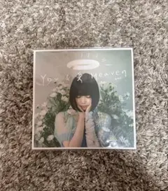 gano You & Heaven CD
