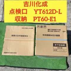 未使用品 タッパーウェア デイリーストッカー 引出し 4セット トレイ