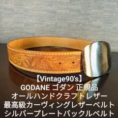 jadedlondon ジェイデッドロンドン ベルト ZEEBRAアニマル柄 - メルカリ
