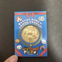 妖怪ウォッチ ぷにぷに リアル金の妖怪メダル ミニ ジバニャン - メルカリ