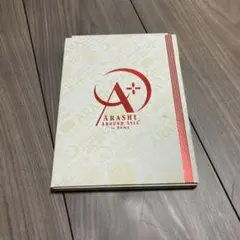 嵐/ARASHI AROUND ASIA+in DOME スペシャル・パッケー… - メルカリ