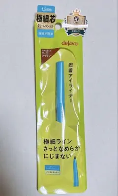 デジャヴュ　ラスティンファインE 極細クリームペンシル　ダークブラウンのサムネイル