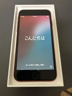 iPhone SE (第2世代) PRODUCT(RED) 本体