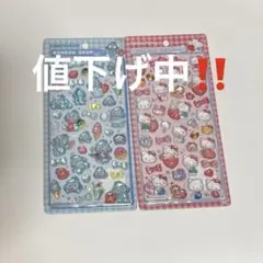 【正規品】ボンボンドロップシール　サンリオ　2個セット