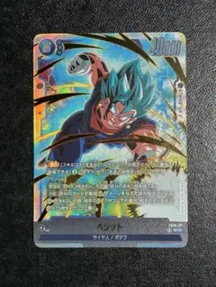 ドラゴンボール フュージョンワールド ベジット SCR fb01-121 - メルカリ