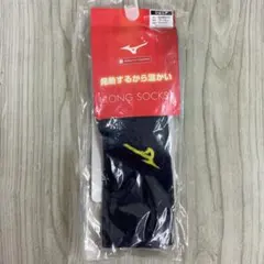 MIZUNO ミズノ ブレスサーモ ロングソックス ジュニア 17-19cm