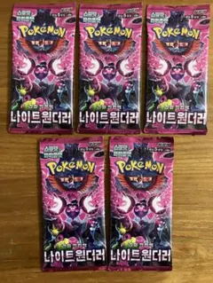 2026年最新】韓国版ポケモンカードの人気アイテム - メルカリ
