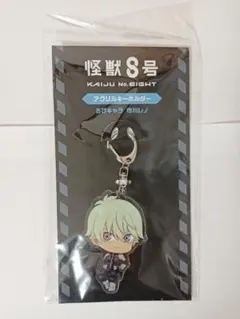 市川レノ アクスタ