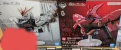 機動戦士ガンダムW 一番くじ F賞＆G賞 キャラクターセット（各5種 