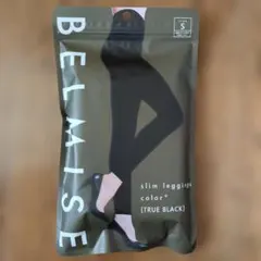 BELMISE スリムレギンス Sサイズ TRUE BLACK