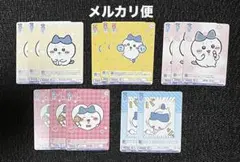 バラ売り可能　ちいかわ　vol.2 ヴァイスシュバルツブラウ　WSB ハチワレ