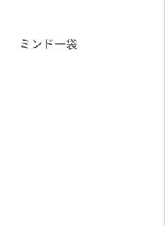 専用オーダー