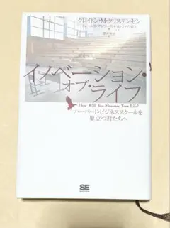 少年ビジネススクール 法律・お金・政治…入門者向け 11冊ハード
