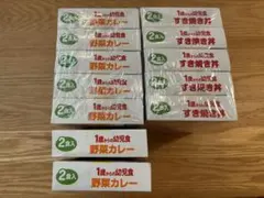グリコ　1歳からの幼児食　野菜カレー７個　すき焼き丼５個　セット　離乳食のサムネイル