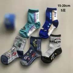 【新品5足】新幹線 働く車 靴下 ソックス 15 20 男の子 男児 キッズ 子