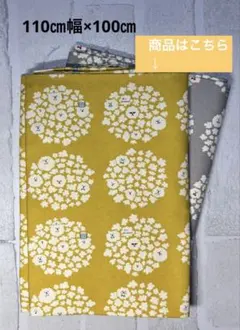 あや様 リクエスト 2点 まとめ商品