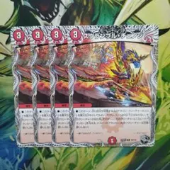 スクランブル・チェンジ