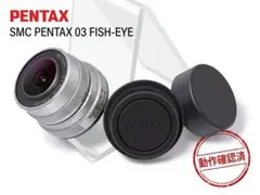 【動作確認済】SMC PENTAX 03 FISH-EYE MF魚眼 Qマウント