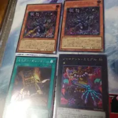 ていぉ様用出品