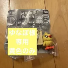トイ・ストーリー ダッキー　ボーピープ　み〜いっけ！　ガチャ