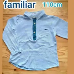 ファミリア　定番チェック柄入♪長袖ブラウス/シャツ110cm★