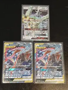 ゲッコウガ＆ゾロアークGX RR SM9a 025/055 ナイトユニゾン