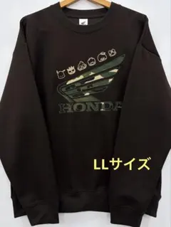 ホンダ　HONDA はぴだんぶい　長袖　トレーナー　ブラウン　茶　LLサイズ