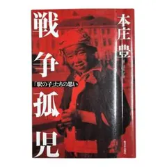 Item thumbnail for item b2aa563e-1449-4aa1-b168-ffb7e3a5c51e