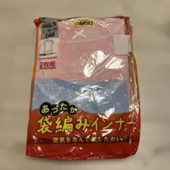 B33 新品暖か半袖肌着140