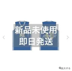 ≠ME ノイミー ユニフォーム 永田詩央里 - メルカリ