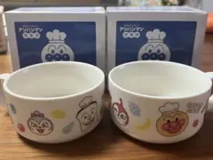 【新品・未使用】アンパンマン スープカップ 2個セット