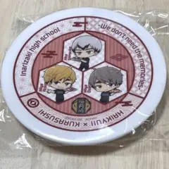 ハイキュー!! くら寿司 寿司皿 稲荷崎高校
