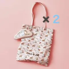 付録　PAUL&JOE トートバッグ&コスメポーチセット