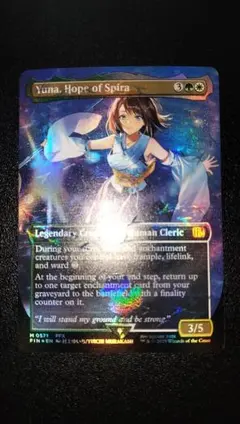 MTG FF スピラの希望、ユウナ サージFoil 1枚 - メルカリ