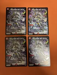 2026年最新】コードミラクル鬼丸ピリオドの人気アイテム - メルカリ