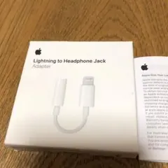 Lightning to 3.5 mmヘッドフォンジャックアダプター 空箱のみ