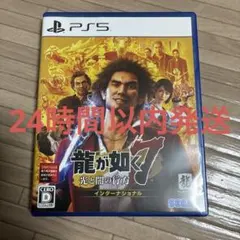 PS5 龍が如く7 光と闇の行方 インターナショナル 新価格版