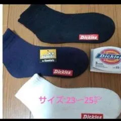 値下げ‼️【Dickies】メッシュで通気性の良い靴下/23〜25センチ