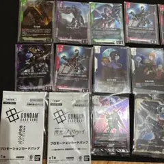 미개봉 プロモ ガンダムカード