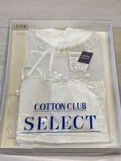 COTTON CLUB SELECT ベビードレス 50-70