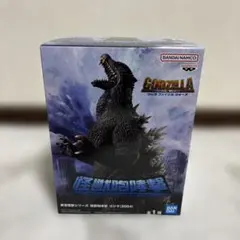 東宝怪獣シリーズ 怪獣咆哮撃 ゴジラ（2004）フィギュア