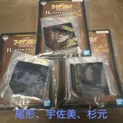 ゴールデンカムイ 一番くじ H賞 尾形 杉元 宇佐美 3点セット