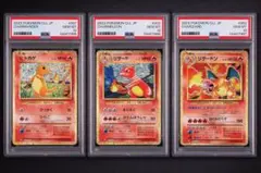 2026年最新】リザードン psaの人気アイテム - メルカリ