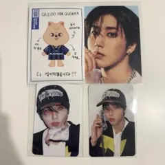 KARMA SKZOOver. ハンset