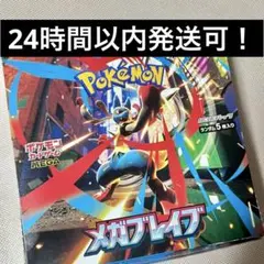 2025年最新】ポケモン 未開封 パックの人気アイテム - メルカリ