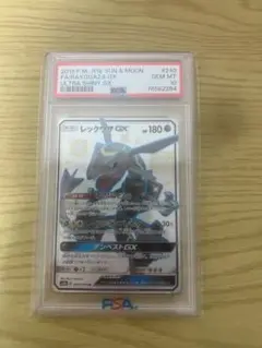 ポケモンカード　レックウザgx　ssr　黒　色違い ❗️休日限定お値下げ❗️ ポケモン - レックウザGX SSR 色違い ポケカ ポケモンカード 黒