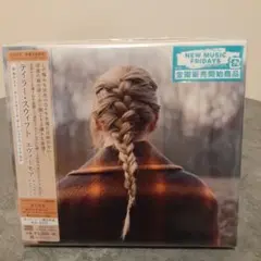 【未開封】エヴァーモア(デラックス・エディション)Taylor Swift Amazon.co.jp: エヴァーモア -デラックス・エディション (限定盤