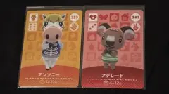 あつ森amiiboカード　アンソニー　アデレード