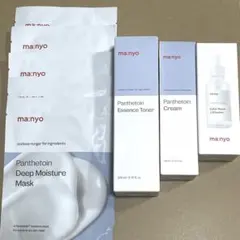 ゆう様 リクエスト 2点 まとめ商品