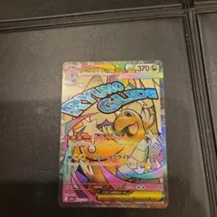 ももたろす様 リクエスト 2点 まとめ商品